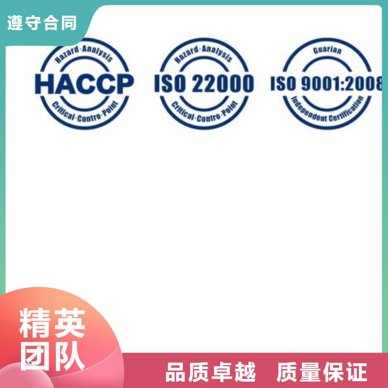 HACCP认证ISO14000\ESD防静电认证品质服务