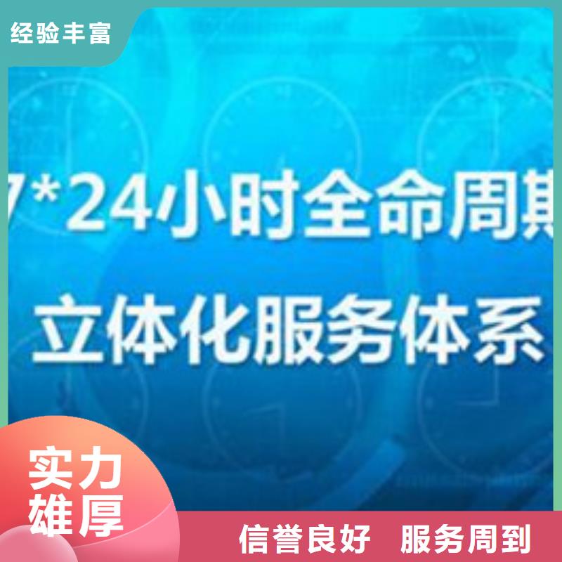 【GJB9001C认证】ISO13485认证实力公司