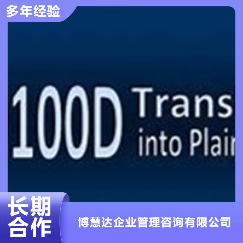 AS9100认证质量保证