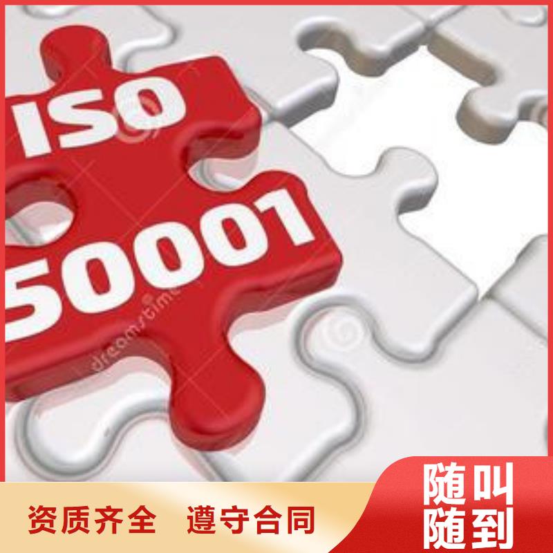 ISO50001认证FSC认证品质保证