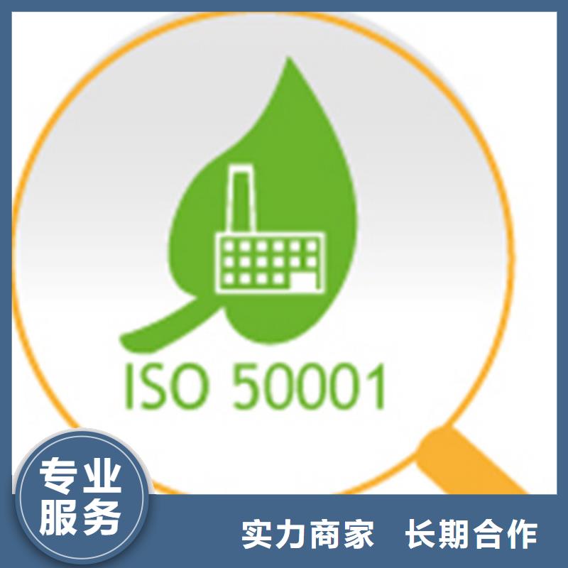 ISO50001认证ISO14000\ESD防静电认证高品质