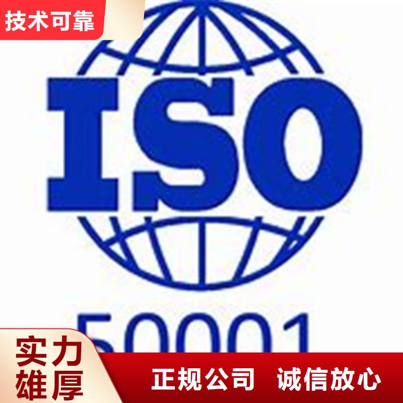 ISO50001认证ISO13485认证优质服务