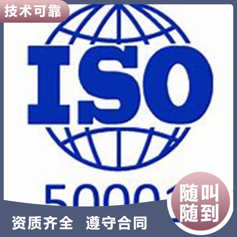 ISO50001认证ISO14000\ESD防静电认证高品质