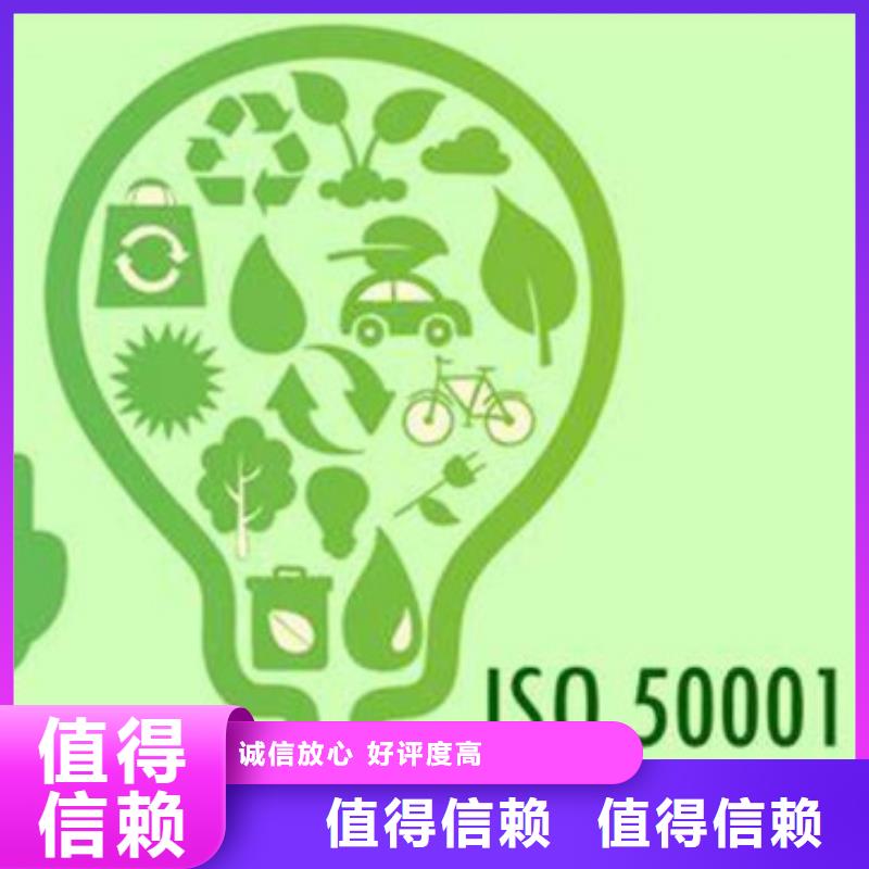 ISO50001认证_【ISO13485认证】精英团队