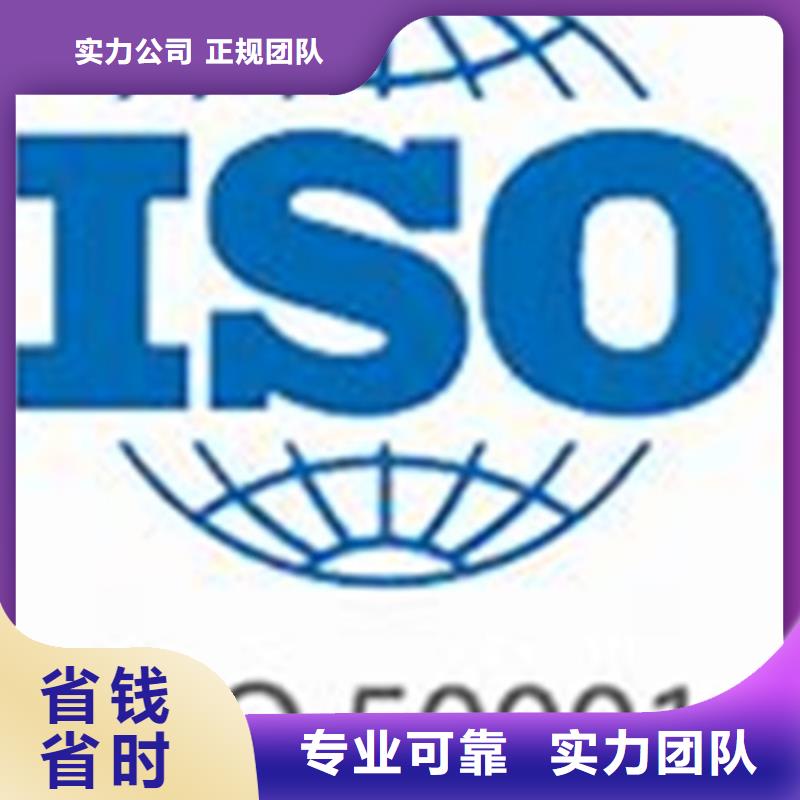 ISO50001认证FSC认证售后保障