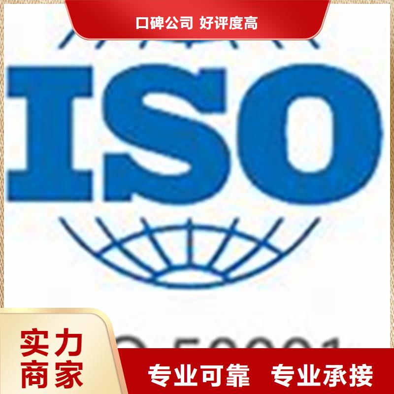 ISO50001认证ISO13485认证正规