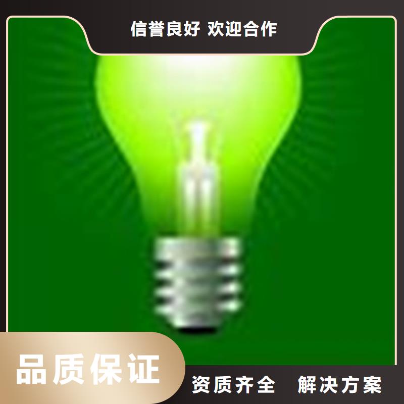 【ISO50001认证】ISO9001\ISO9000\ISO14001认证价格透明