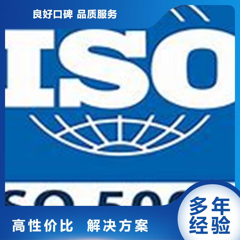 ISO50001认证ISO14000\ESD防静电认证高品质