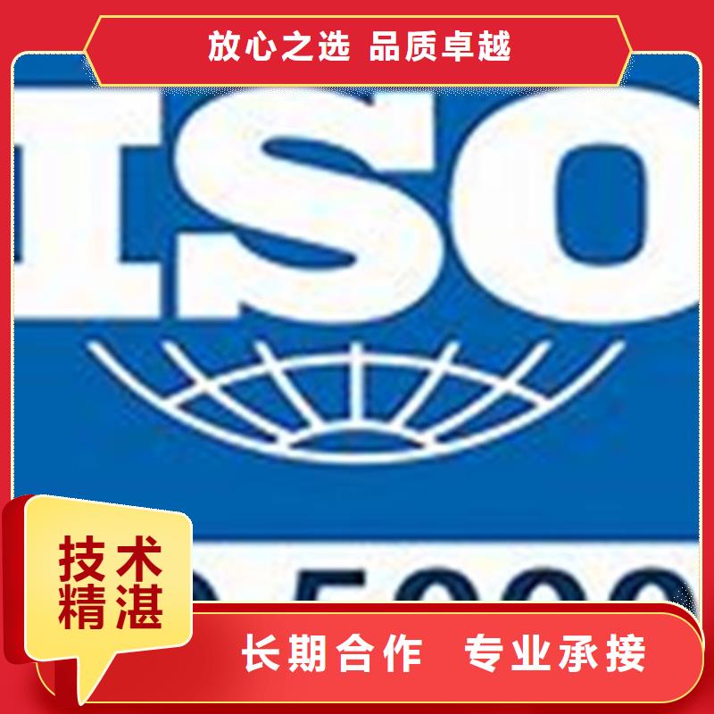 ISO50001认证ISO13485认证正规