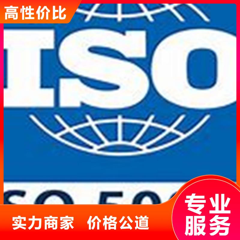 ISO50001认证ISO13485认证正规