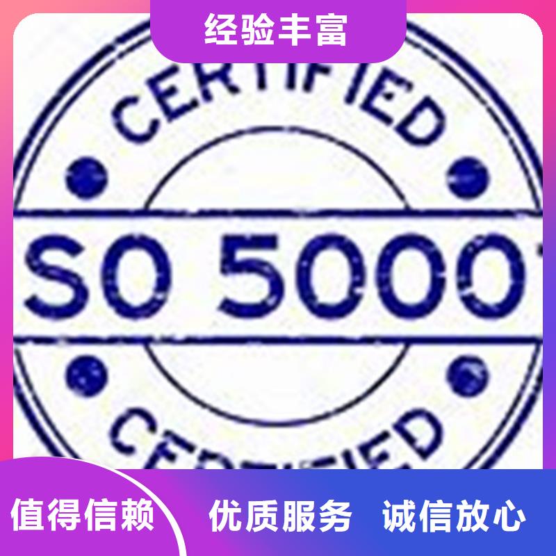 ISO50001认证-ISO9001\ISO9000\ISO14001认证遵守合同