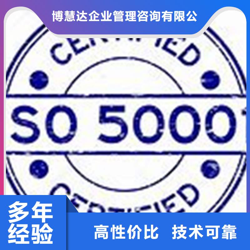 ISO50001认证,FSC认证省钱省时