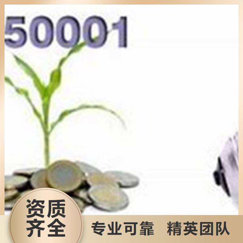 ISO50001认证ISO13485认证正规