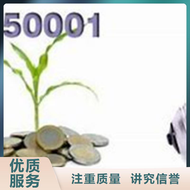 ISO50001认证,ISO9001\ISO9000\ISO14001认证案例丰富