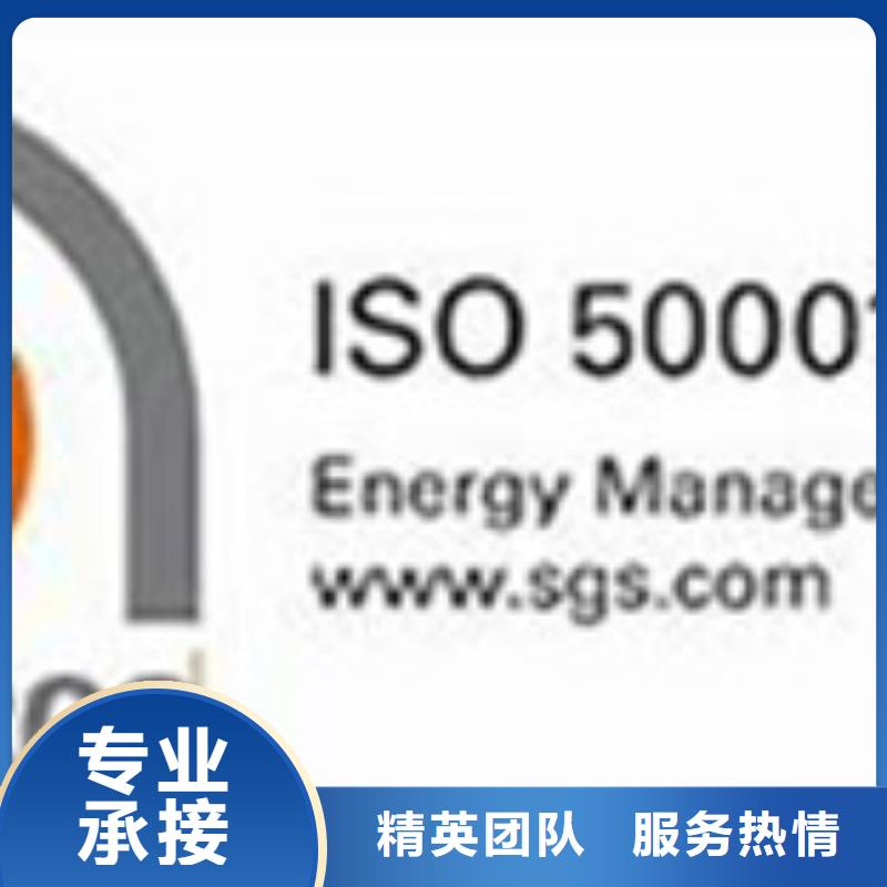 【ISO50001认证】FSC认证实力强有保证