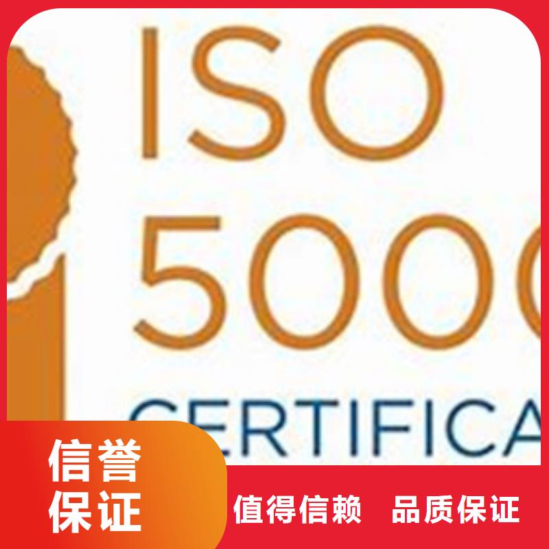 ISO50001认证IATF16949认证实力公司