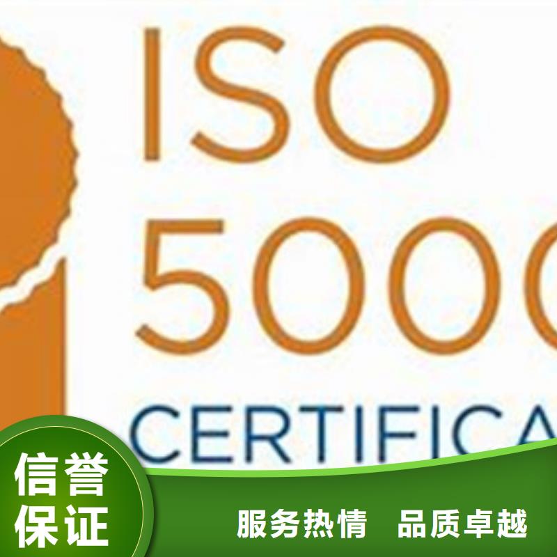 ISO50001认证_GJB9001C认证品质服务