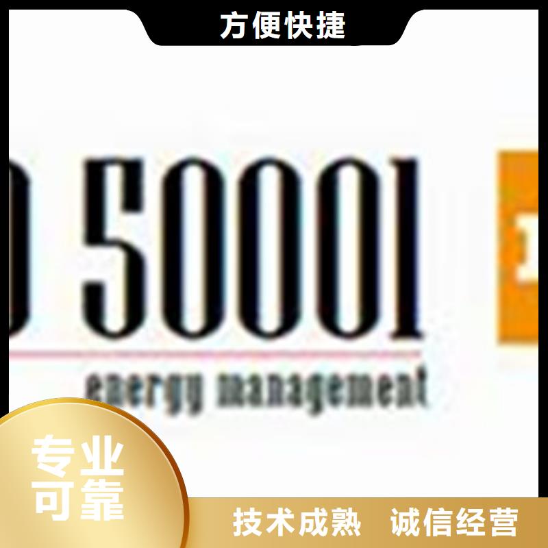 ISO50001认证【ISO14000\ESD防静电认证】质量保证