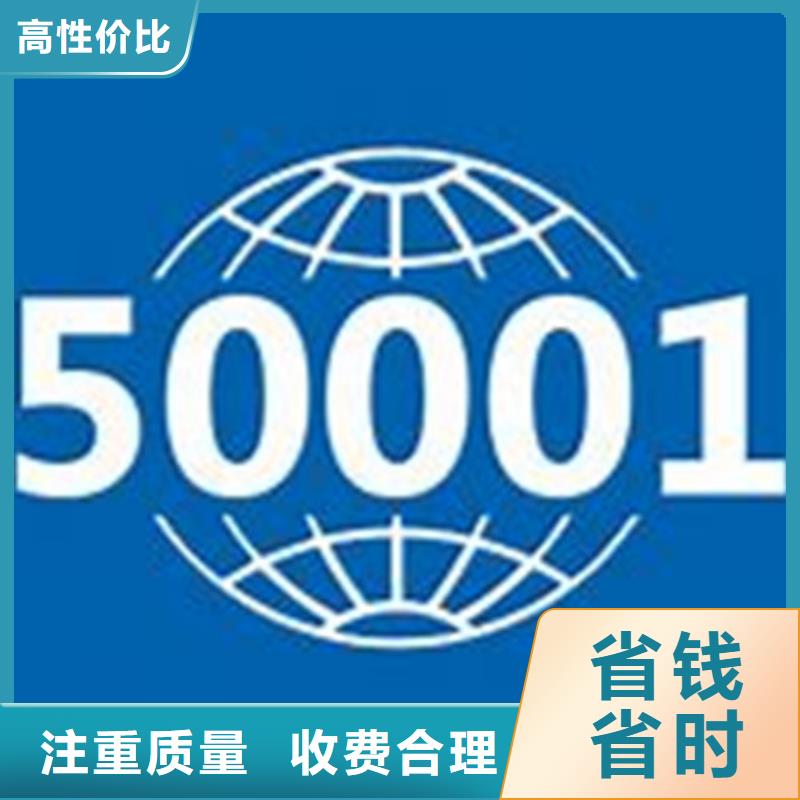 ISO50001认证-ISO9001\ISO9000\ISO14001认证遵守合同