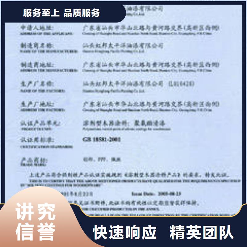 CCC认证,GJB9001C认证专业可靠