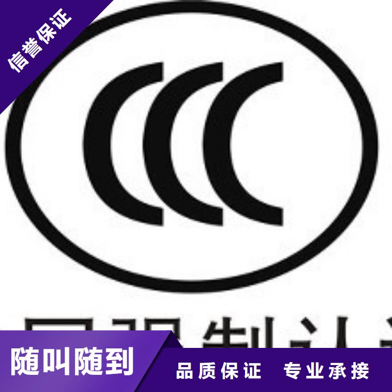 CCC认证_ISO13485认证省钱省时