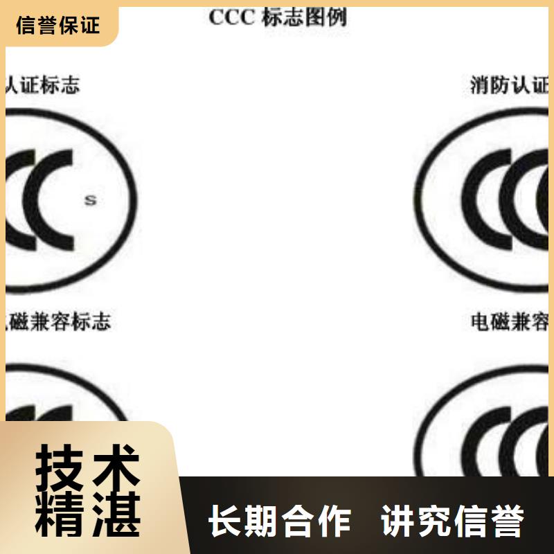 CCC认证ISO14000\ESD防静电认证值得信赖