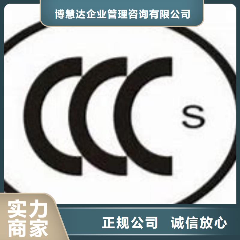 【CCC认证】ISO13485认证收费合理