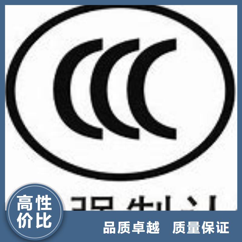 【CCC认证GJB9001C认证专业服务】