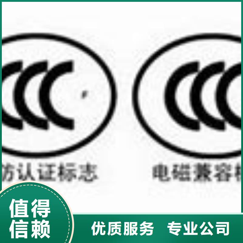 【CCC认证】ISO13485认证收费合理