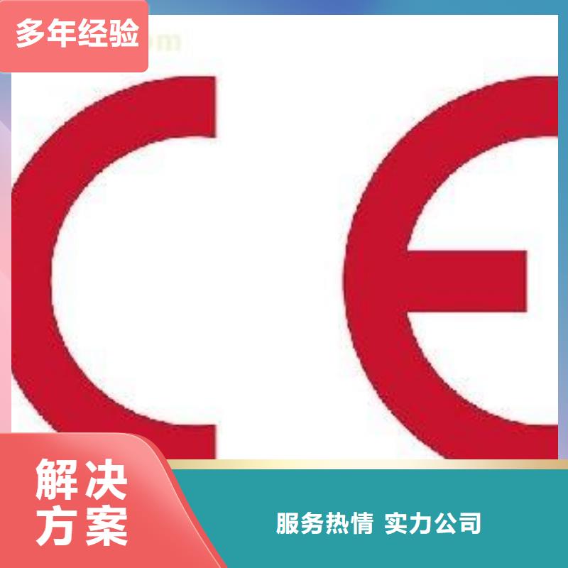 CE认证IATF16949认证正规