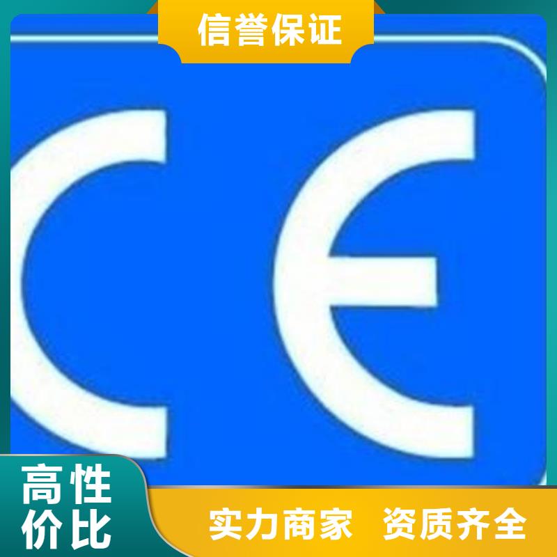 CE认证,FSC认证效果满意为止