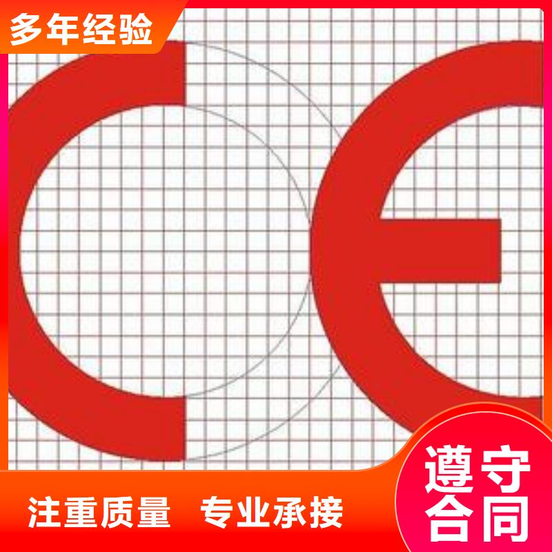 CE认证-ISO9001\ISO9000\ISO14001认证品质优