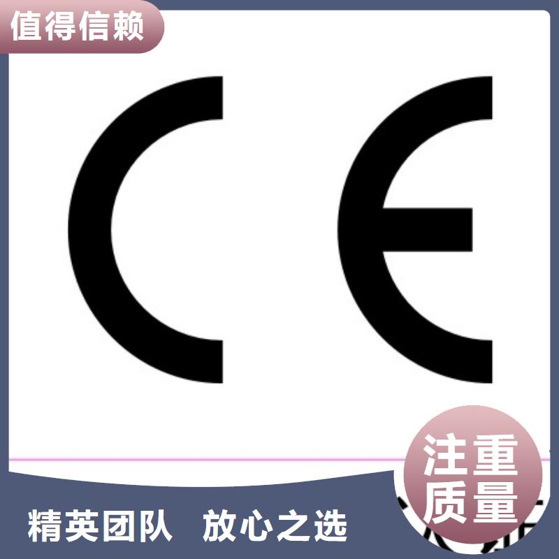 CE认证【HACCP认证】诚信经营