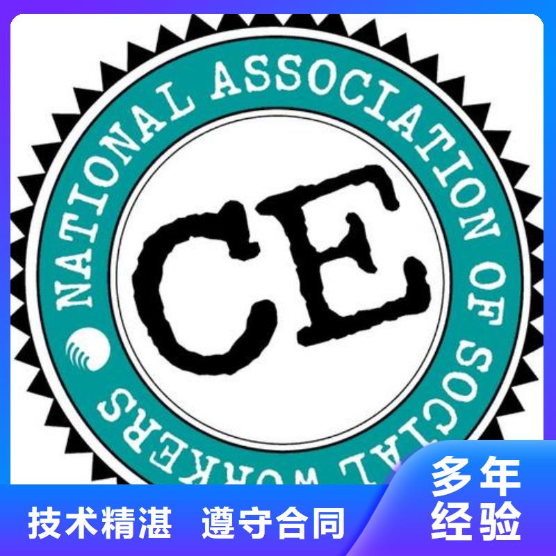 【CE认证】ISO13485认证资质齐全