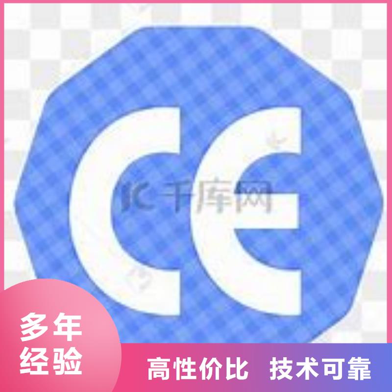 CE认证-ISO13485认证知名公司