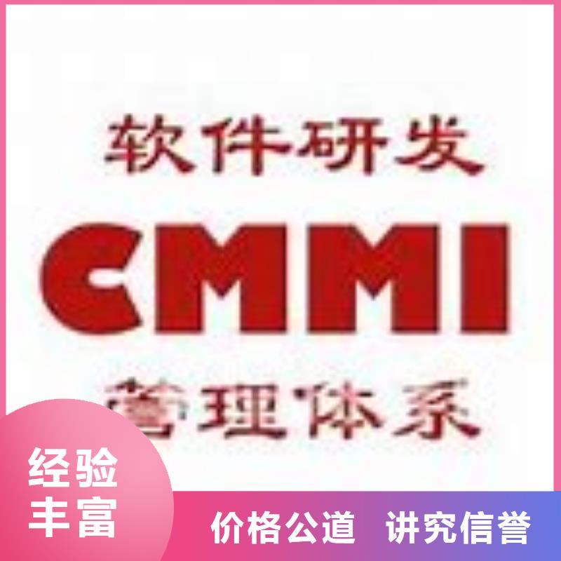 【CMMI认证-ISO13485认证行业口碑好】