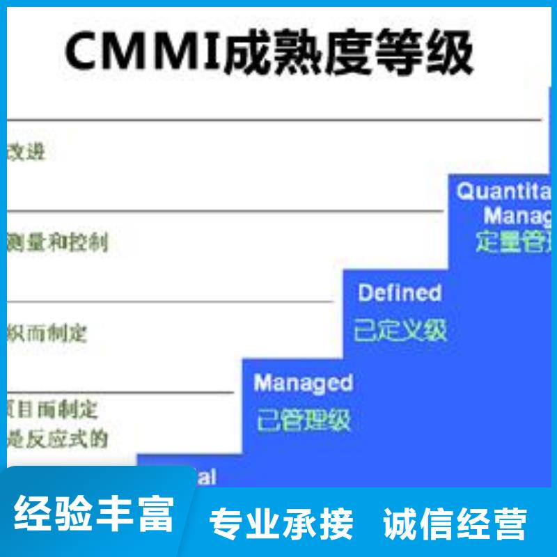 CMMI认证AS9100认证实力商家