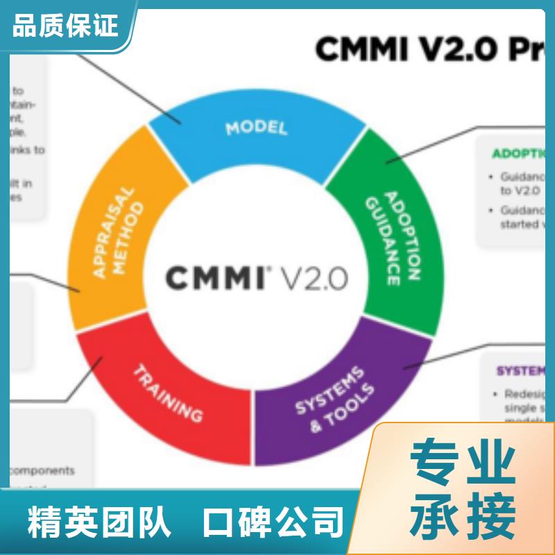 CMMI认证-ISO14000\ESD防静电认证注重质量