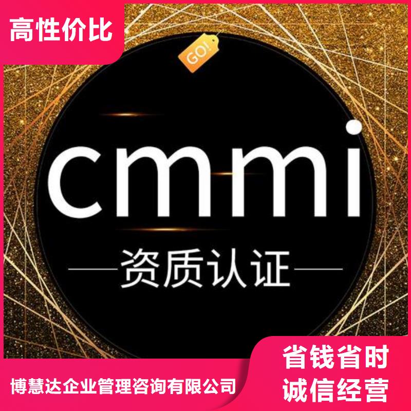 【CMMI认证】知识产权认证/GB29490省钱省时