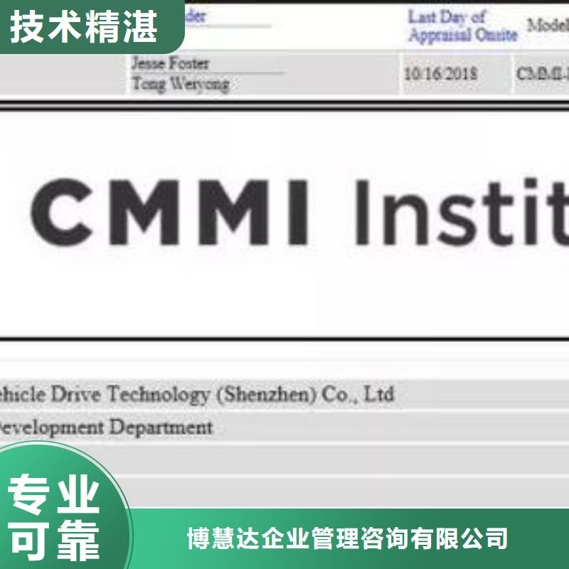 【CMMI认证】GJB9001C认证售后保障