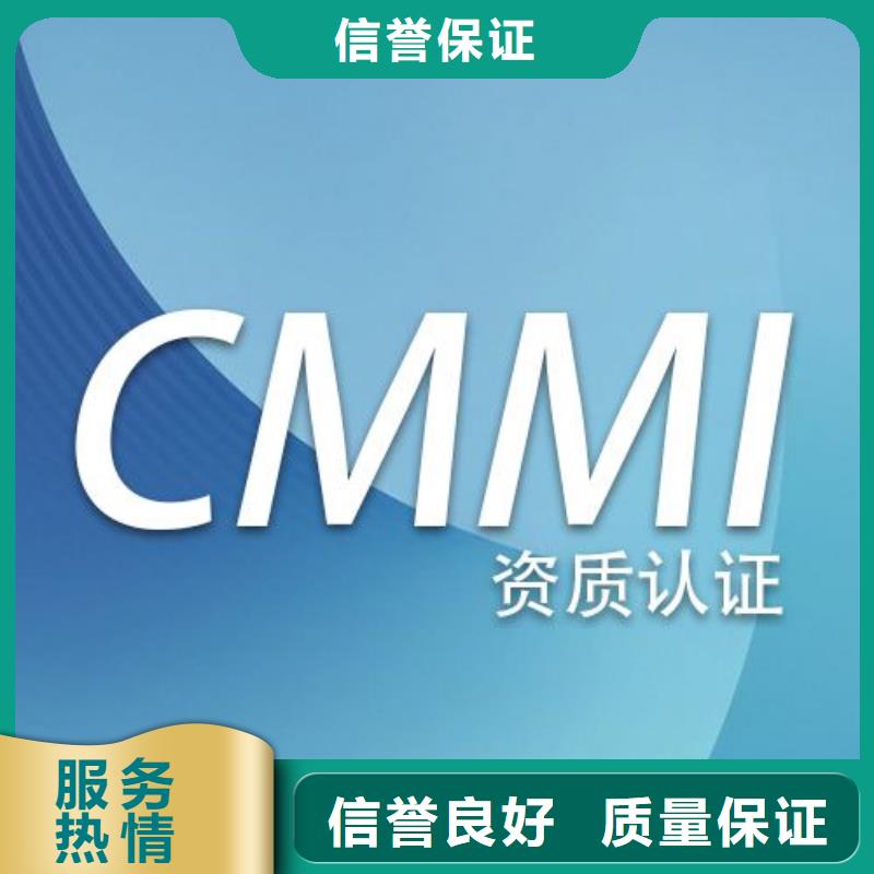 【CMMI认证】ISO13485认证优质服务