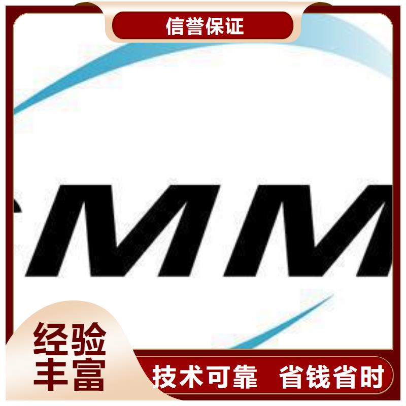 【CMMI认证-ISO13485认证行业口碑好】