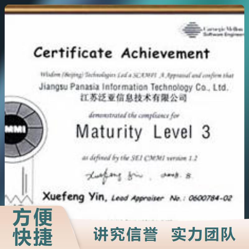 CMMI认证,ISO13485认证品质优