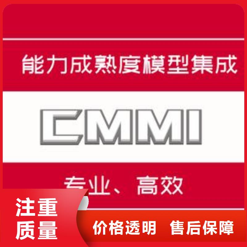 【CMMI认证】知识产权认证/GB29490省钱省时