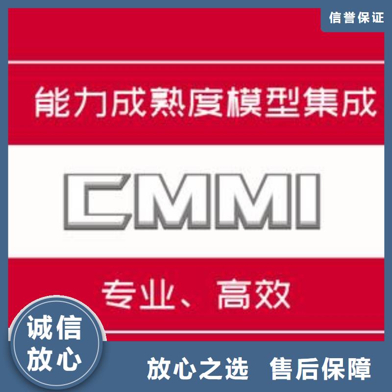 【CMMI认证-ISO13485认证行业口碑好】