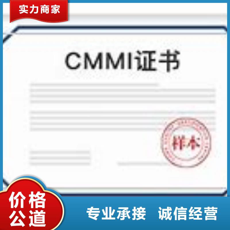 CMMI认证-ISO14000\ESD防静电认证一对一服务