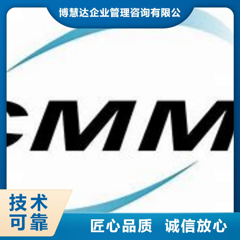 CMMI认证知识产权认证/GB29490专业品质