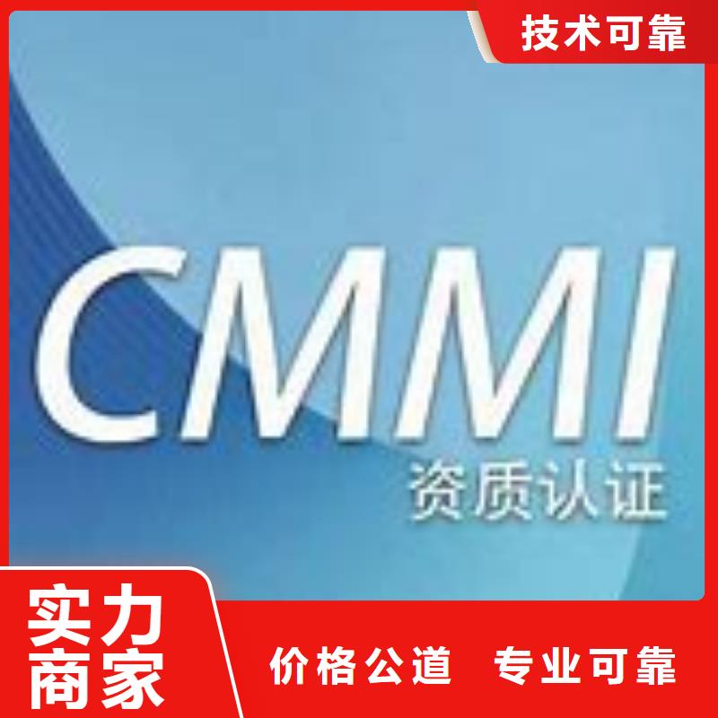 CMMI认证-ISO10012认证遵守合同