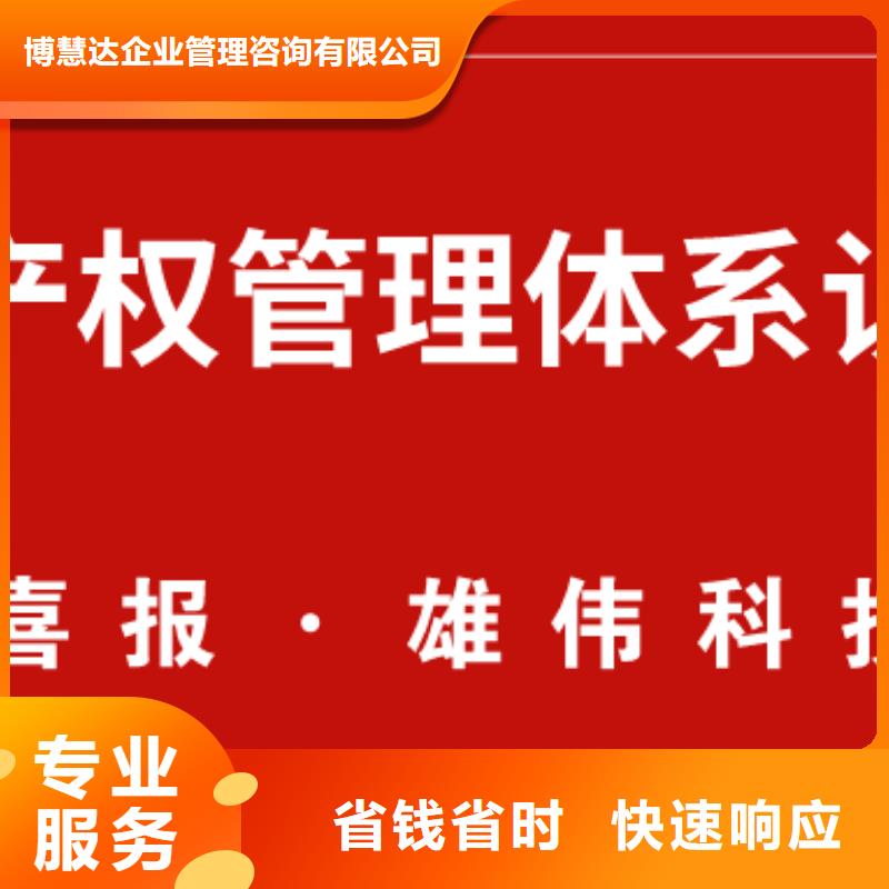 知识产权管理体系认证HACCP认证承接