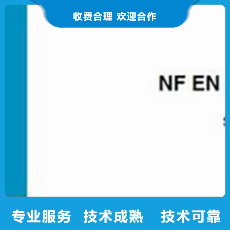 ISO10012认证知识产权认证/GB29490质量保证